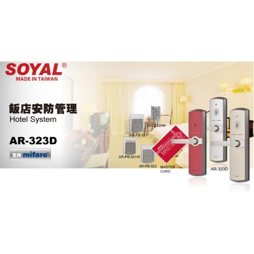 Khóa khách sạn Soyal AR-323D